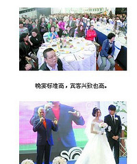 富豪砸500万为儿办婚礼 明星云集婚车超6000万