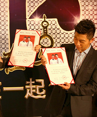 哈哈羽泉领"结婚证"承诺"多生孩子" 白百何:祝幸福