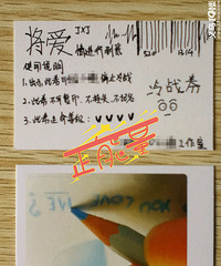 【吴千岁的爱情日记】记录我走向婚姻的路程 5月9日最新更新