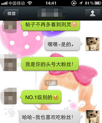 姐厚脸皮得感脚自己又初恋了~~感谢可爱又万能的19楼~