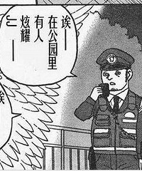 (⊙o⊙)!我和JJ们都惊呆了!