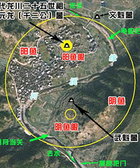 安徽省绩溪县太极湖村参观游记