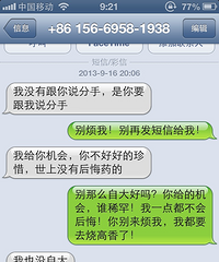 我要吐槽,求解脱,求整治方法