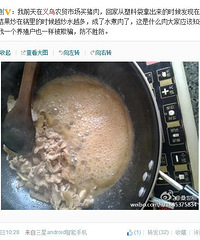 【爆料】义乌农贸城买的肉在锅里越炒水越多 成了"水煮肉" 图