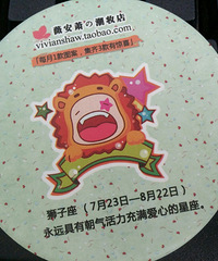 晒我包里轻薄便利的镜子啦,我是万能的狮子座,你呢?