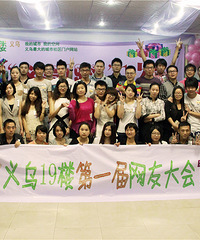 网友大会“月老队”快来报道~~送福利