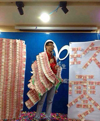 【随手拍】我觉得这个有点像传销 小伙伴怎么看?