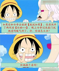 【2013.11.02】有些话只会对陌生人讲