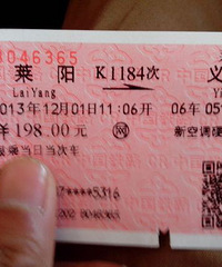 我来了,义乌。愿努力过后会有回报。