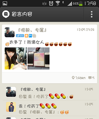 他是红人,富二代!
