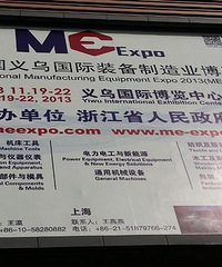 义乌篁园市场广告牌上出现本地座机9位数 市场管理人员能靠谱点么