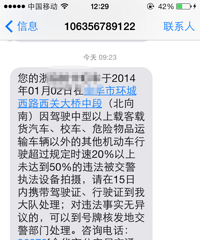 有车有驾照的都要注意了 悲剧开始了