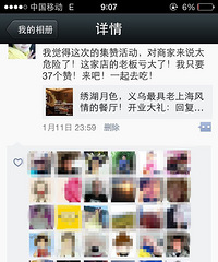 义乌绣湖月色餐厅态度服务临时应对能力真是亮瞎了我24K钛金眼
