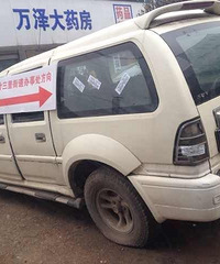 【随手拍】义乌廿三里一辆报废车成指引牌 招牌大得经常把路堵住