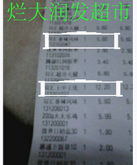 超级垃圾烂大润发超市-------