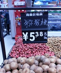 义乌有加利经贝店规模这么大 贪顾客的小便宜有意思吗