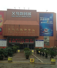 义乌数码城前有停车位却不能停 这是什么规矩 大家指教下 图