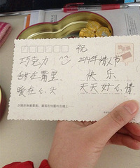 被同事15岁的表弟表白 要被同事笑话一整年了!