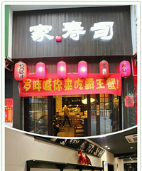 “霸王餐”你吃了么?