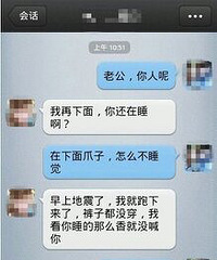 单身日记,序言并第一篇落叶树