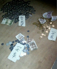 搞笑段子大集合