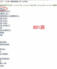 "义乌国际商贸城的近视眼镜真的便宜很多吗?!"