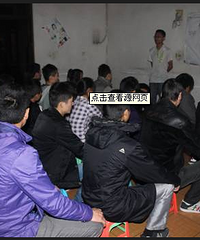 关于传销----------