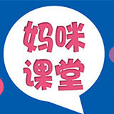 19楼【孕妈学堂】开课啦 周末准妈妈们一起去復元练瑜伽