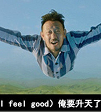 没看懂电影 扯下我的理解
