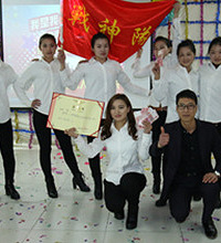 公司元旦活动