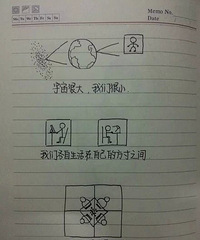 九张图教你遇到对的人