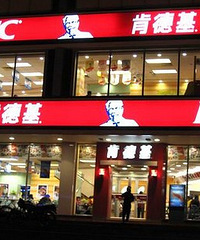 网曝:肯德基员工家属偷东西