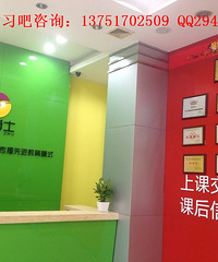 如何创办家庭托儿所