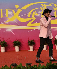 良渚职高20017年元旦文艺汇演
