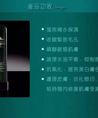 "美白补水祛痘保湿 美白淡斑面膜"