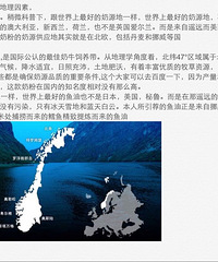 "【挪威直邮】世界上最好的鱼油"