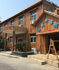 我要自荐+海牧轩客栈具体地址:浙江省舟山