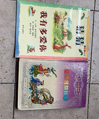 儿童课外书籍