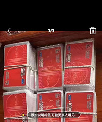 求购中石油 中石化加油充值卡
