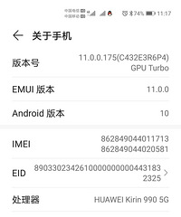 华为P4OPOr