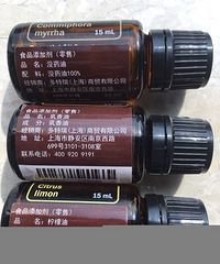 多特瑞全新精油2折出售,没药,乳香等低价卖啦