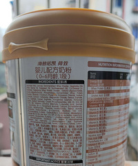 转让5罐1段原装海普诺凯1897