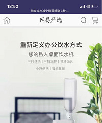 便携饮水机 |3秒即热,3段控温