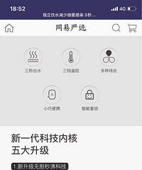 便携饮水机 |3秒即热,3段控温