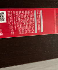 韩束红胶囊水
