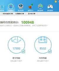 出联系拯救者16isk游戏本