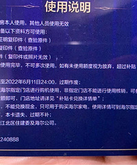 每张少1000转让海尔家电补贴卡,装修新房必备。
