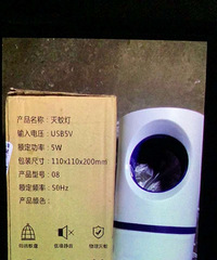 灭蚊灯