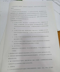 育才中学指标转让