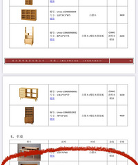 熹明家实木梳妆台1600便宜出售!